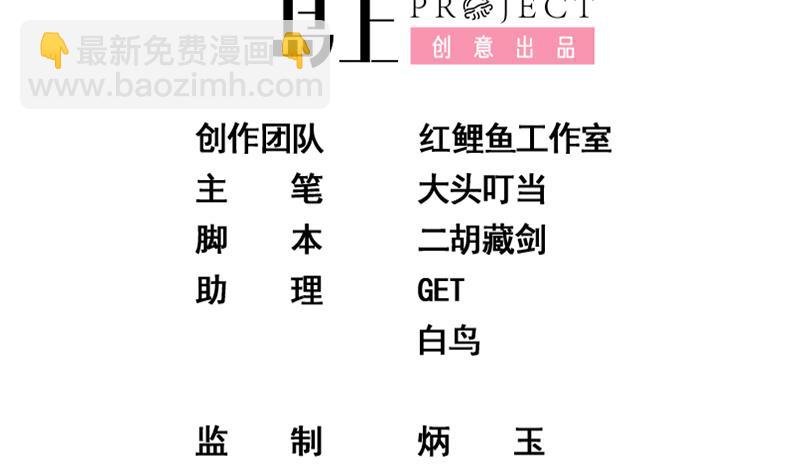第二季 第289话 我身体不太好呀1