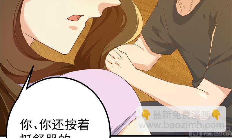第二季 第289话 我身体不太好呀14