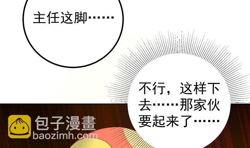 第二季 第289话 我身体不太好呀18