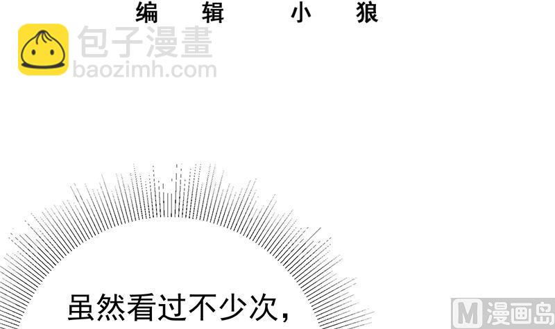 第二季 第289话 我身体不太好呀2