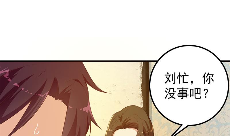 第二季 第289话 我身体不太好呀21