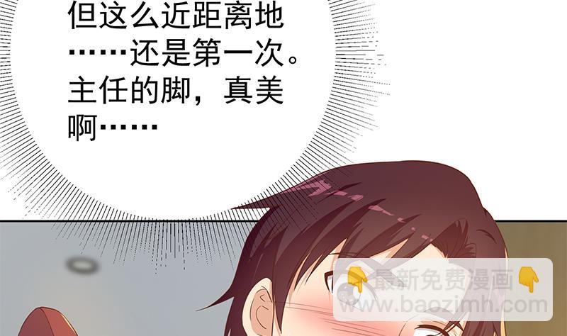 第二季 第289话 我身体不太好呀3