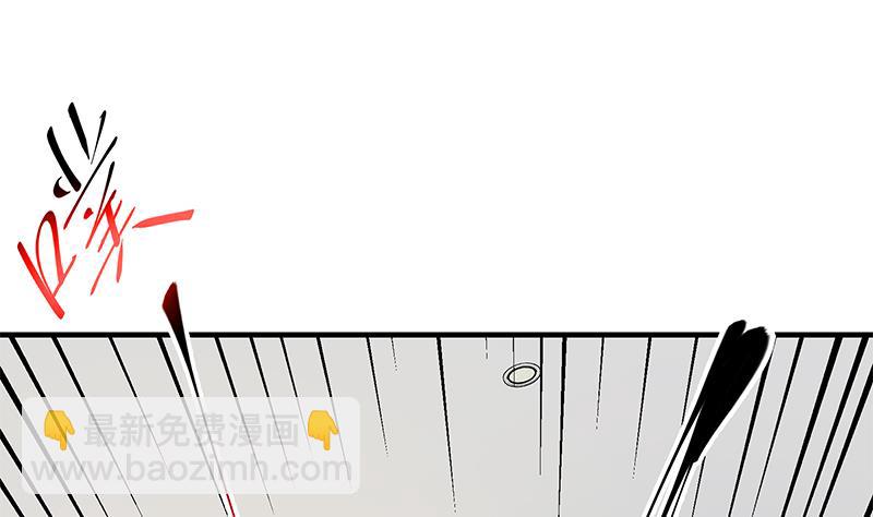 第二季 第289话 我身体不太好呀30