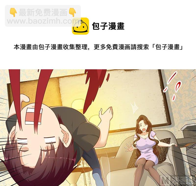 第二季 第289话 我身体不太好呀32