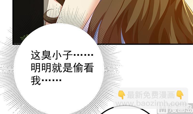 第二季 第289话 我身体不太好呀41