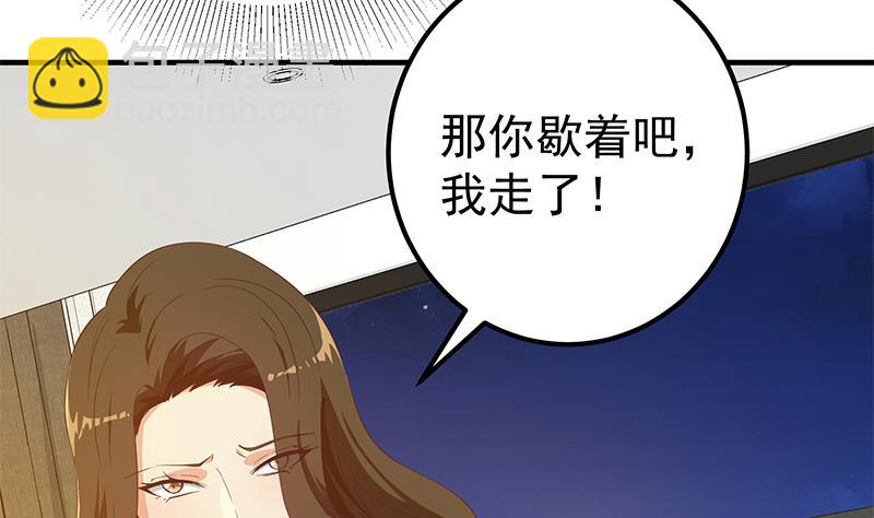 第二季 第289话 我身体不太好呀42