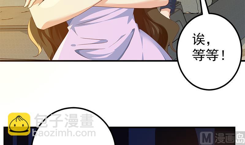 第二季 第289话 我身体不太好呀44