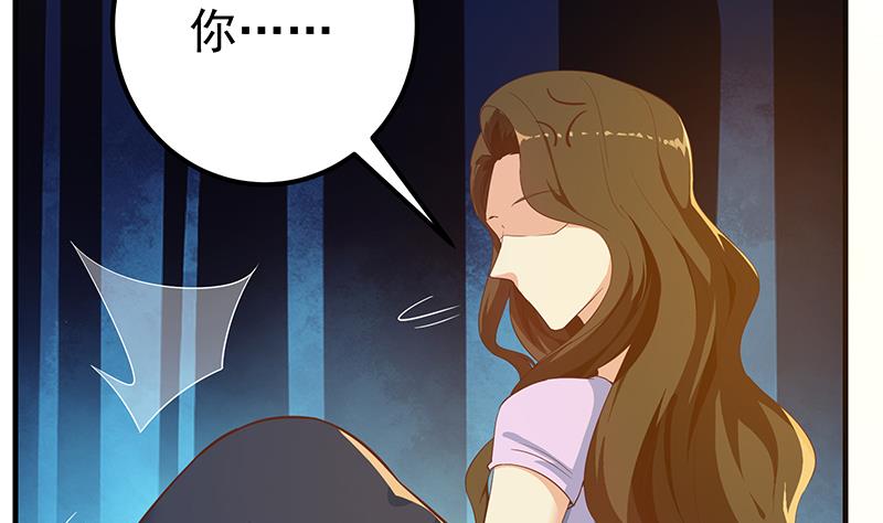 第二季 第289话 我身体不太好呀45