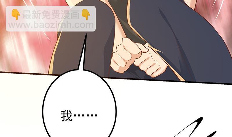 第二季 第289话 我身体不太好呀49