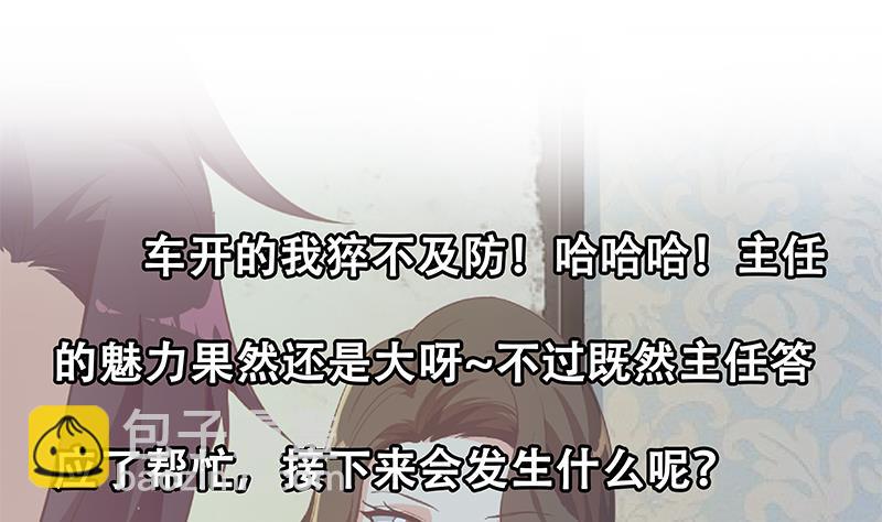 第二季 第289话 我身体不太好呀58