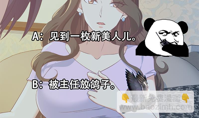 第二季 第289话 我身体不太好呀59