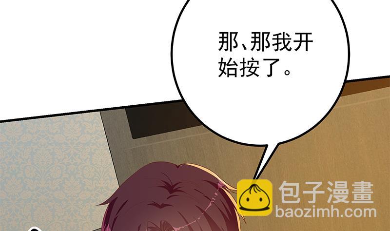 第二季 第289话 我身体不太好呀6