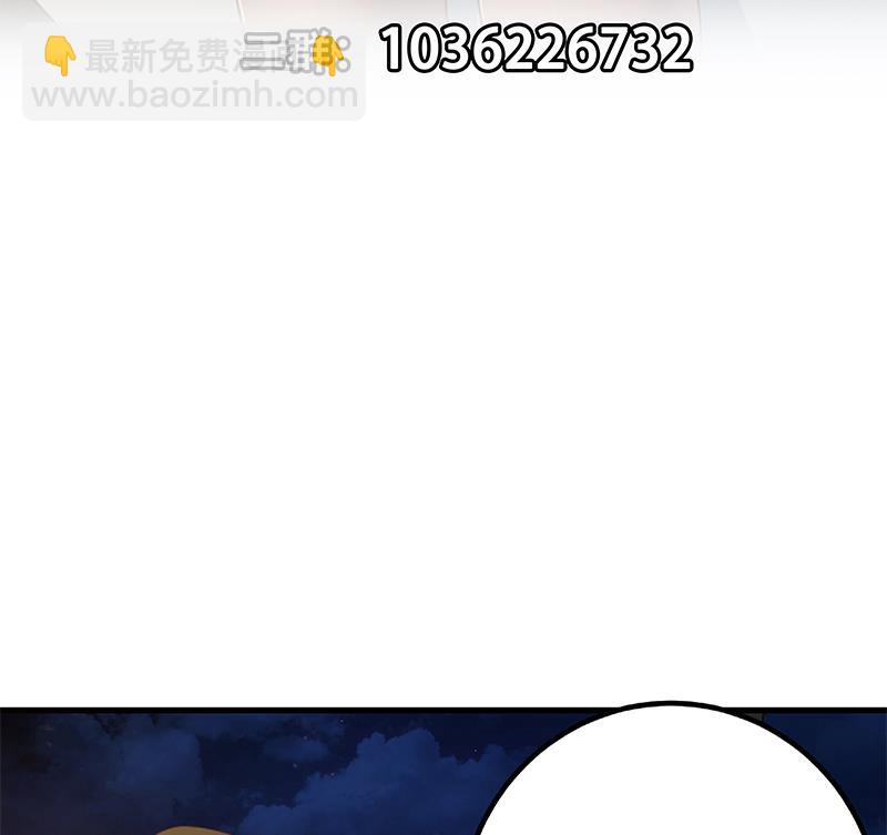 第二季 第289话 我身体不太好呀61