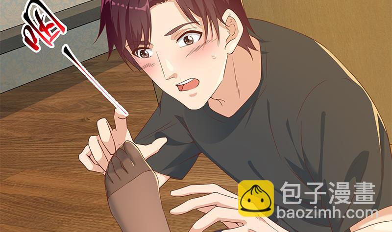第二季 第289话 我身体不太好呀7