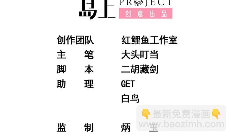 第二季 第293话 桃色试炼1
