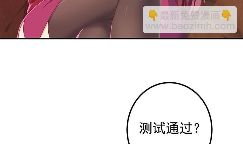 第二季 第293话 桃色试炼16