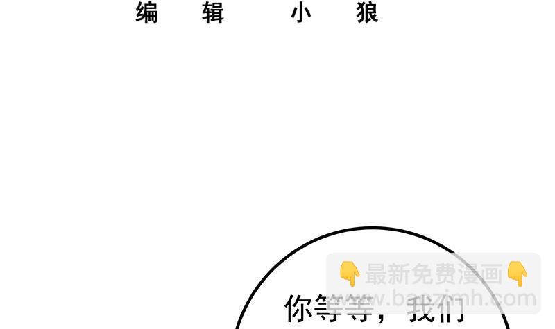 第二季 第293话 桃色试炼2