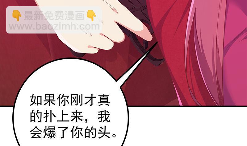 第二季 第293话 桃色试炼20