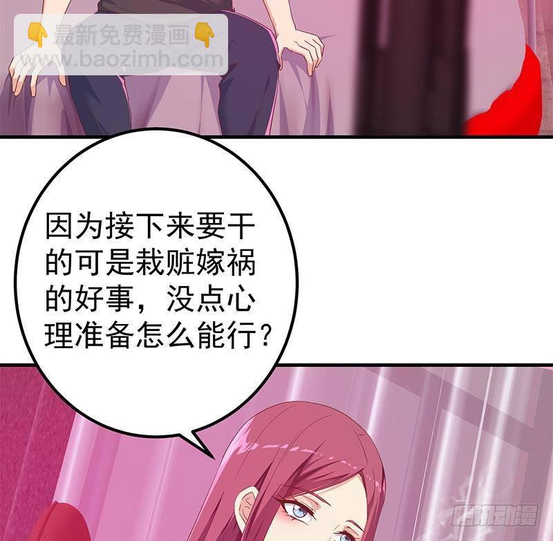 第二季 第293话 桃色试炼25