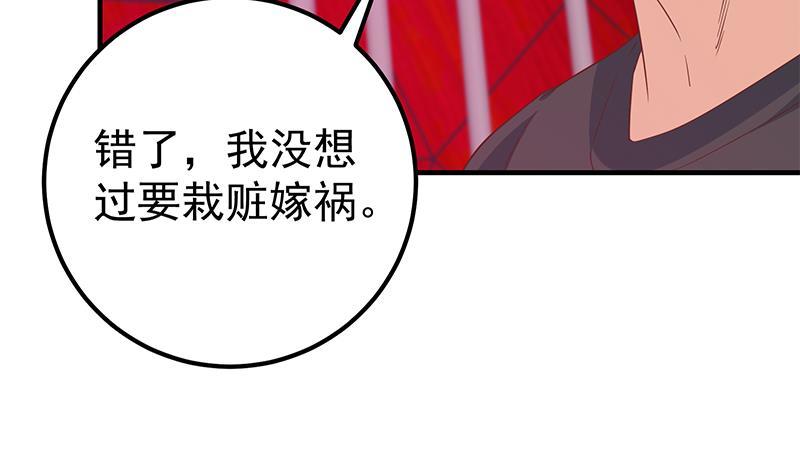 第二季 第293话 桃色试炼29