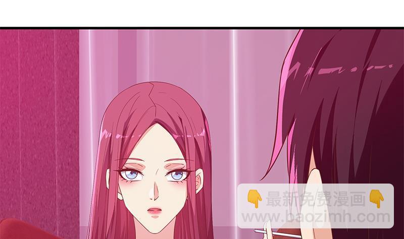 第二季 第293话 桃色试炼30