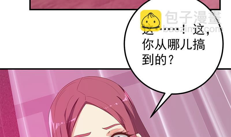 第二季 第293话 桃色试炼35