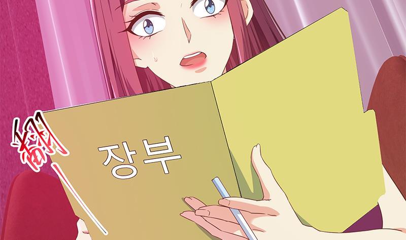 第二季 第293话 桃色试炼36