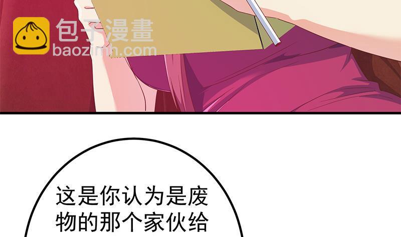 第二季 第293话 桃色试炼37