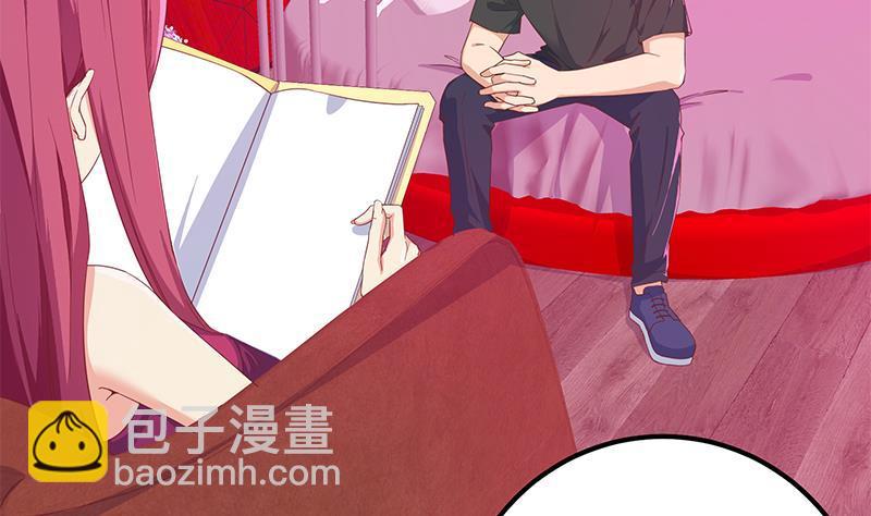 第二季 第293话 桃色试炼39