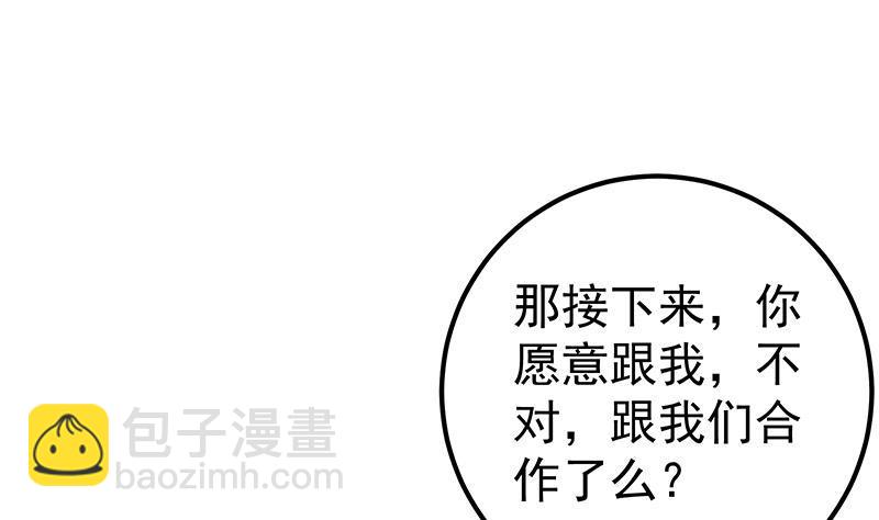 第二季 第293话 桃色试炼43