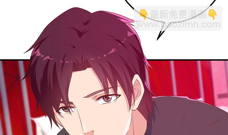 第二季 第293话 桃色试炼44