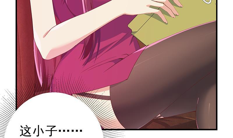第二季 第293话 桃色试炼48
