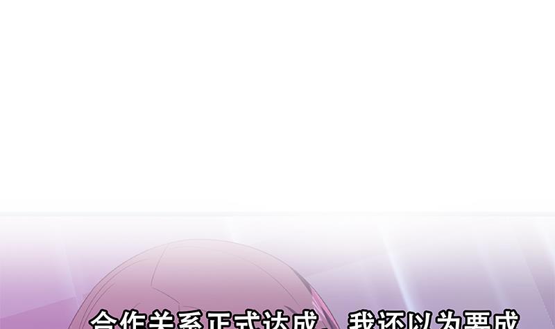 第二季 第293话 桃色试炼54