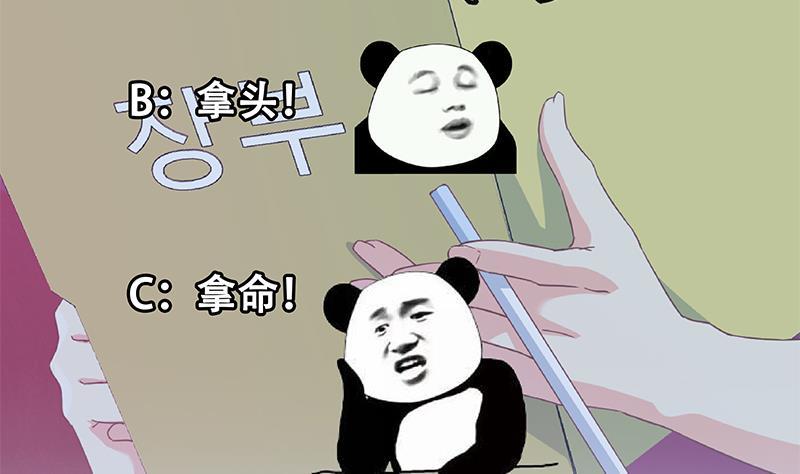 第二季 第293话 桃色试炼56