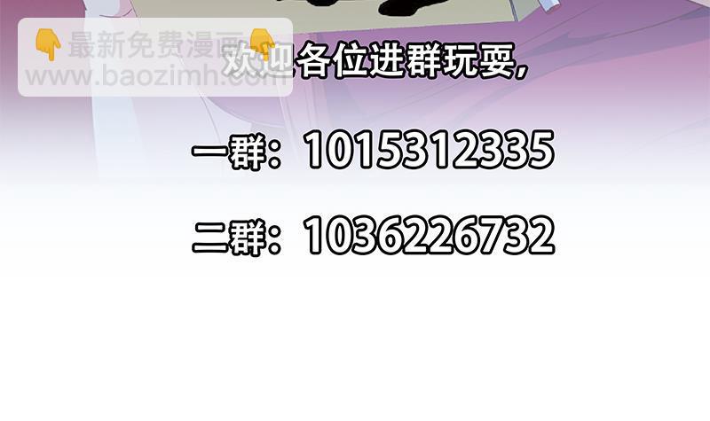 第二季 第293话 桃色试炼57