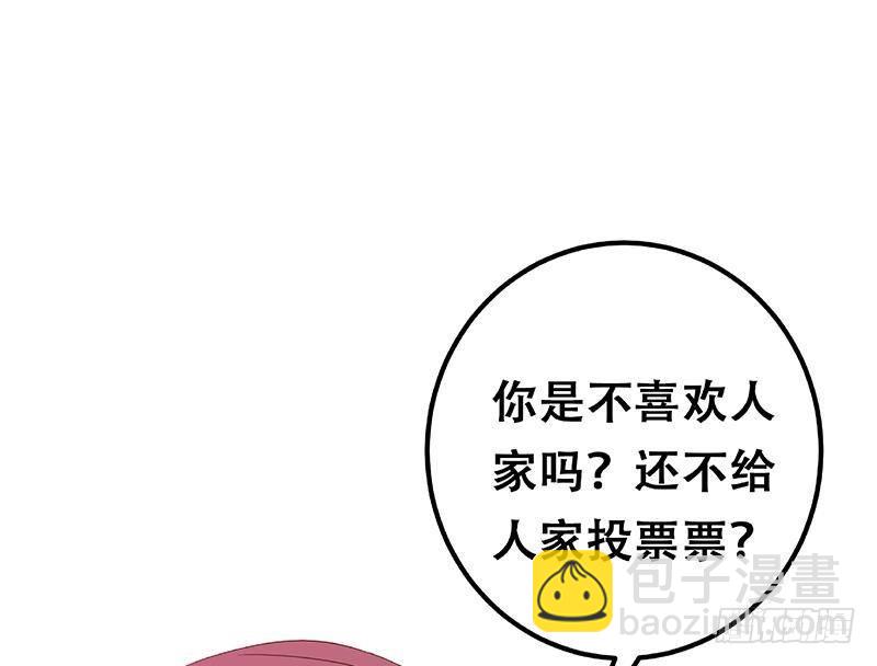 第二季 第293话 桃色试炼58