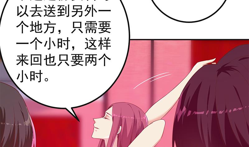 第二季 第301话 李胜利很关键33