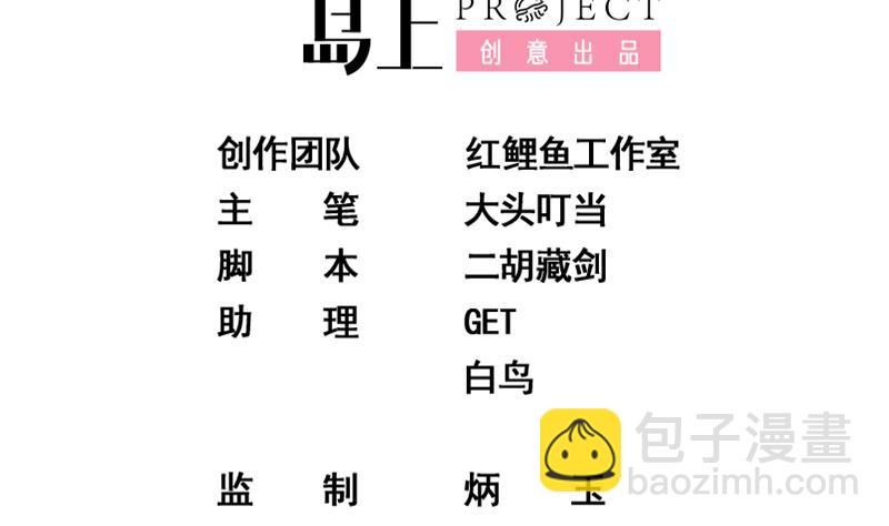 第二季 第302话 不按套路出牌1