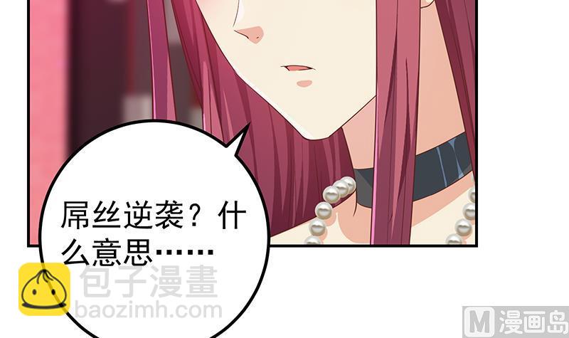 第二季 第302话 不按套路出牌14