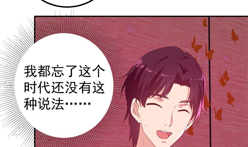 第二季 第302话 不按套路出牌15