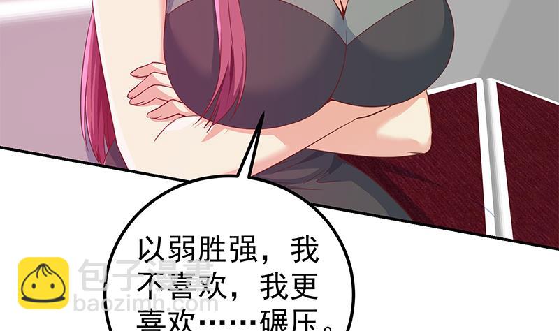 第二季 第302话 不按套路出牌19