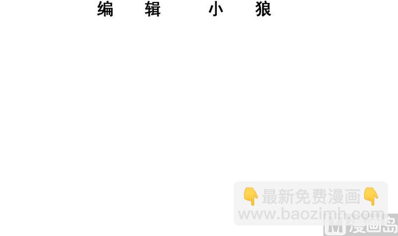 第二季 第302话 不按套路出牌2