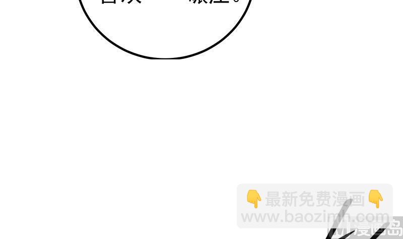 第二季 第302话 不按套路出牌20