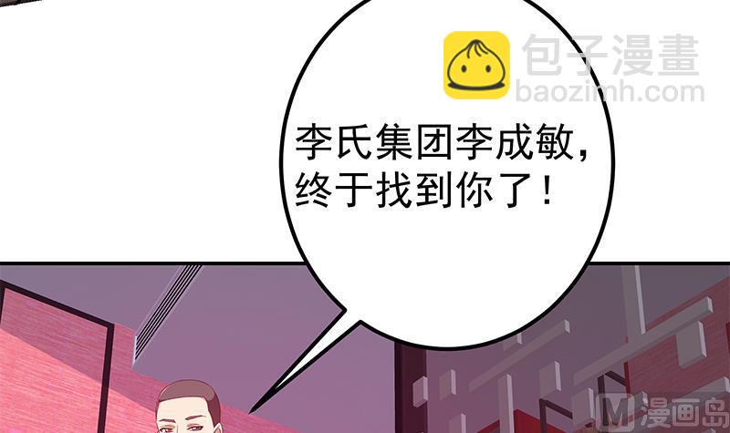 第二季 第302话 不按套路出牌23