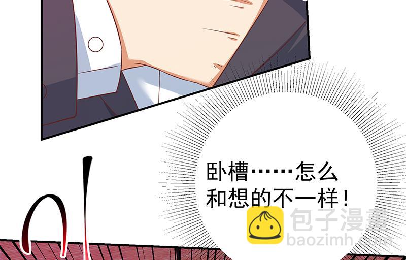 第二季 第302话 不按套路出牌27