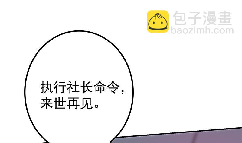 第二季 第302话 不按套路出牌30
