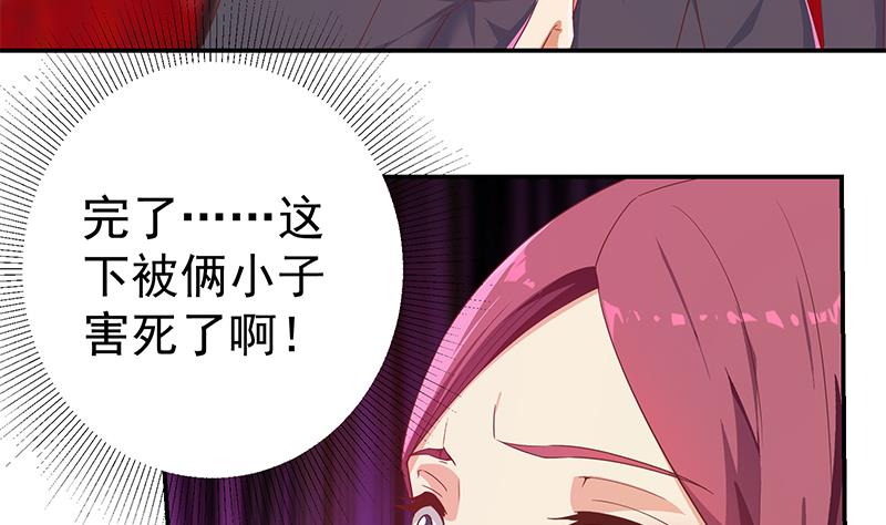 第二季 第302话 不按套路出牌33