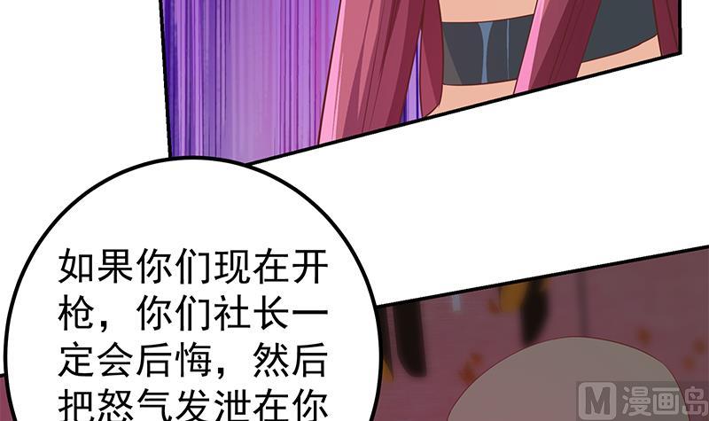 第二季 第302话 不按套路出牌35