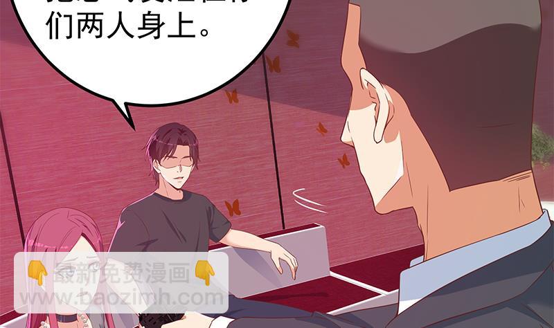 第二季 第302话 不按套路出牌36