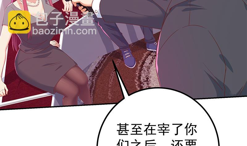 第二季 第302话 不按套路出牌37